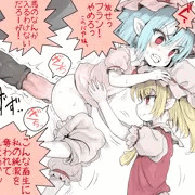 レミリアＶＳうま