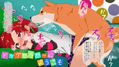 ドッグセラピーにようこそ09