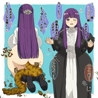 フェルンのバレバレ野糞
