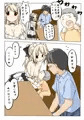 トラブル排除