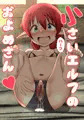 新作まんが