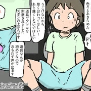 〇〇〇