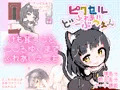 ピクセルふれあいど～ぶつえん