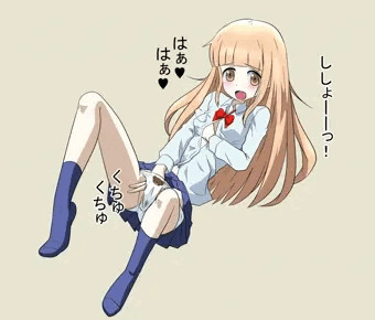 賢者タイムはけだるげ