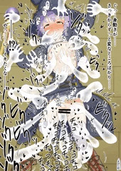 【Skeb】真壁瑞希 in エロRPG
