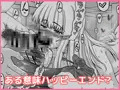 チン負けレズカップル