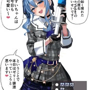 星街す〇せいゼリー排泄