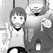 私小5！こっちは私の叔父さん！