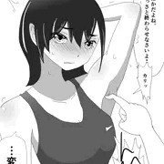 競泳女子、くすぐりへの目覚め