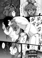 【C90】駆逐艦の孕ませ方
