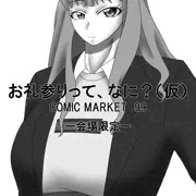 会場限定コピー本サンプル