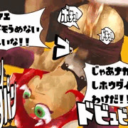 タコゾネスオナホ