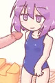 水着で