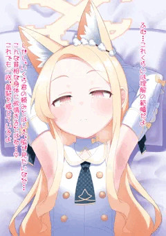 セイアちゃん見抜きえっち💕