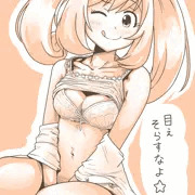 しゅがは・・・・