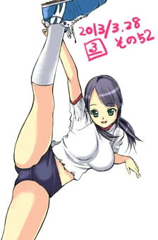 その52
