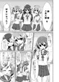ツンデレなくせに誘ってきやがって！
