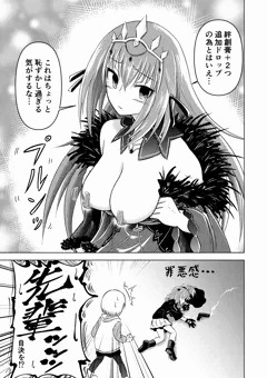 ２０１９年クリスマスイベを頑張るスカディ