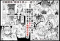 催眠なんてかからない!!!５・６・７+１