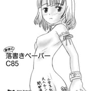 冬コミペーパー