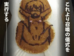THE LAST HOT CAKE