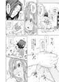スラ娘えっち２　ず～っとあそぼ！