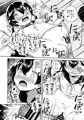 夏コミ新刊創作JC妹本