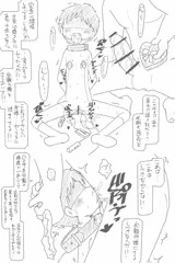 記念日シリーズ