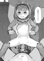 欲求姉妹