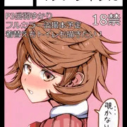 C104サクカ