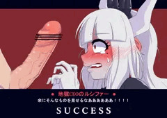 地獄CEO