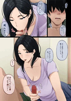 母親をデリヘルの様に使う