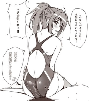 何でも言うこときく