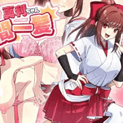 野球拳ミニゲーム「真利ちゃん危機一髪」を販売します！