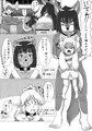 SM娼館の亜人達（1）