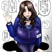 奈央さんのloveとみづきさんのwork END