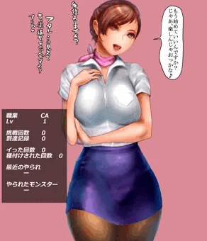 【働く女性in不思議なダンジョン】CA（キャビンアテンダント）お姉さん編