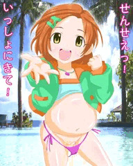 薫とラストリゾート