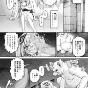 【Skeb】エンブリオシュシュ