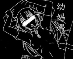 幼少期