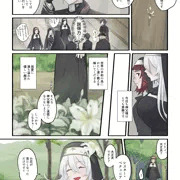 大好きな神父様との🔞🔞🔞な妄想をしちゃうシスター⑧
