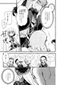 C95 アビゲイル本
