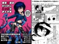 ★オリジナル同人誌の宣伝「無条明音のわりかしえっちなまんが集」