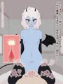 フジザクラアニメ サキュバス孕ませ騎乗位編