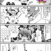 ＜えろげ宣伝＞ちきゅうしんりゃくオナホールぱこちゃん＿その５