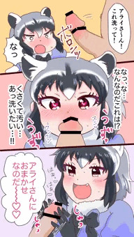 ごしごし！