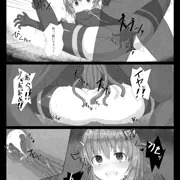 あくとじぃ・・・