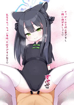 シュエリンのお遊び騎乗位えっち💕