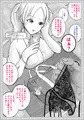 わからせる学園＿矢崎レナ