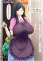 レンタル ママ